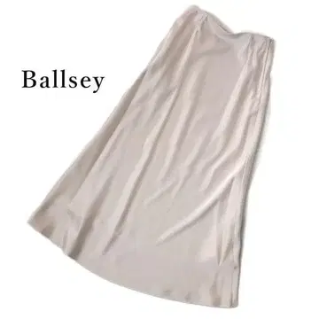 볼지 Ballsey 베이지 새틴 머메이드 스커트