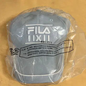 [ 미사용 새상품 ] FILA 블루 캡 사이즈 F
