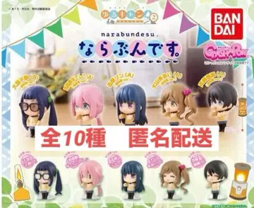 유루캠 나라분데스 전 10종