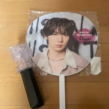RYUYA SHIMEKAKE 부채와 라이트 스틱