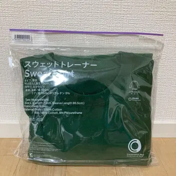 맨투맨 트레이닝복 짙은 미도리 L