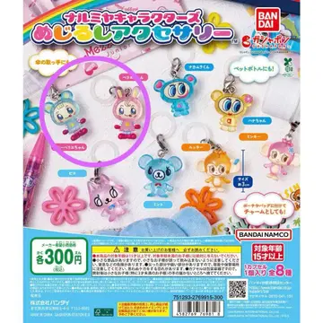 나루미야 메지루시 액세서리 베리에짱 블루 베리에짱