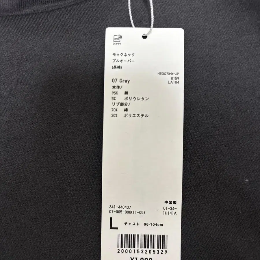 5번째 상품 이미지