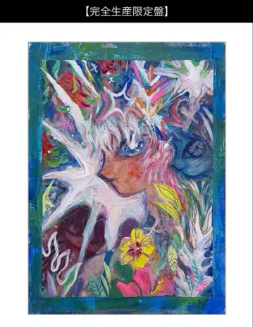 [ BugLug ] 나마이로.DVD 포함 완전 생산 한정판