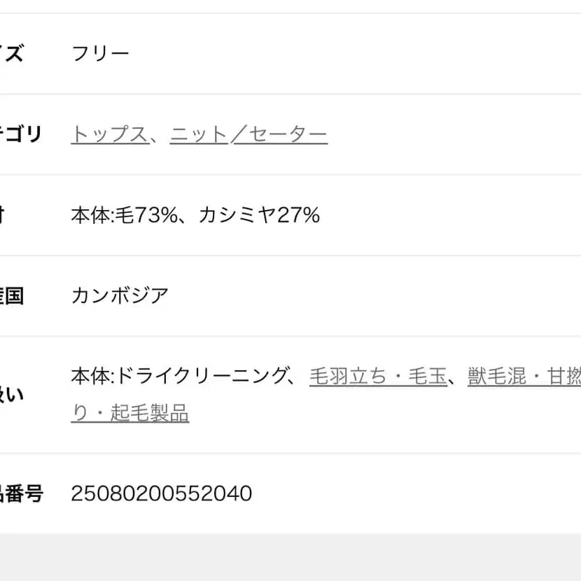 5번째 상품 이미지