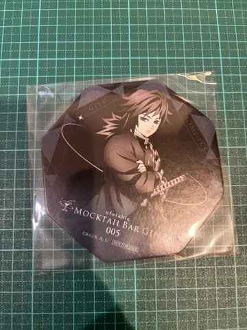 귀멸의 칼날 모크테일 바 코스터 토미오카 기유