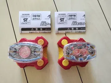 가면라이더 기츠 레이즈 버클 2개 세트 아머드 젠카이 쥬얼 갓 킹