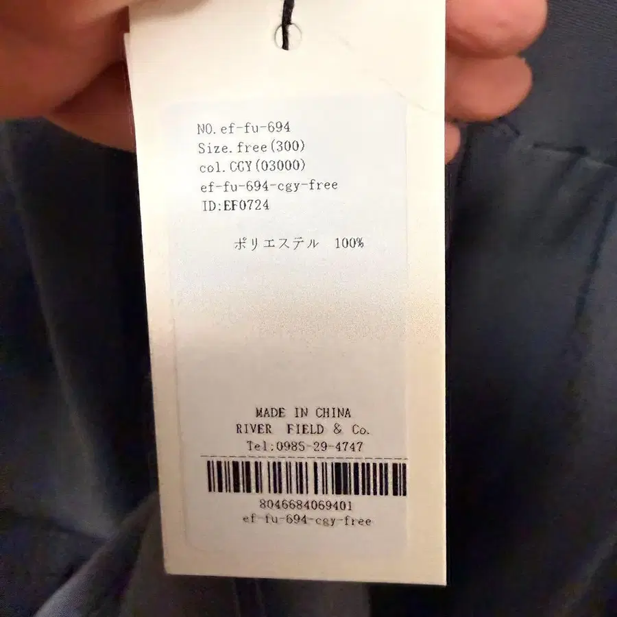 8번째 상품 이미지