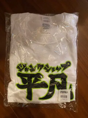 정크샵 평범 T셔츠