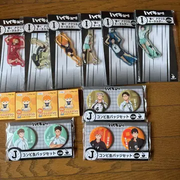 하이큐 제일복권 모음 13점