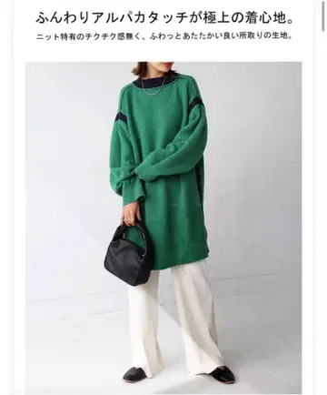 안티카 카노코 편직 배색 니트 니트 여성용 상의