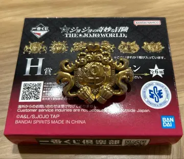 죠죠 제일복권 H상 핀즈 컬렉션 죠타로