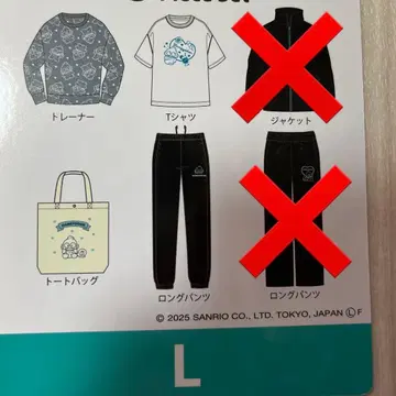 한교동 시마무라 해피백 트레이닝복 T셔츠 롱팬츠 L