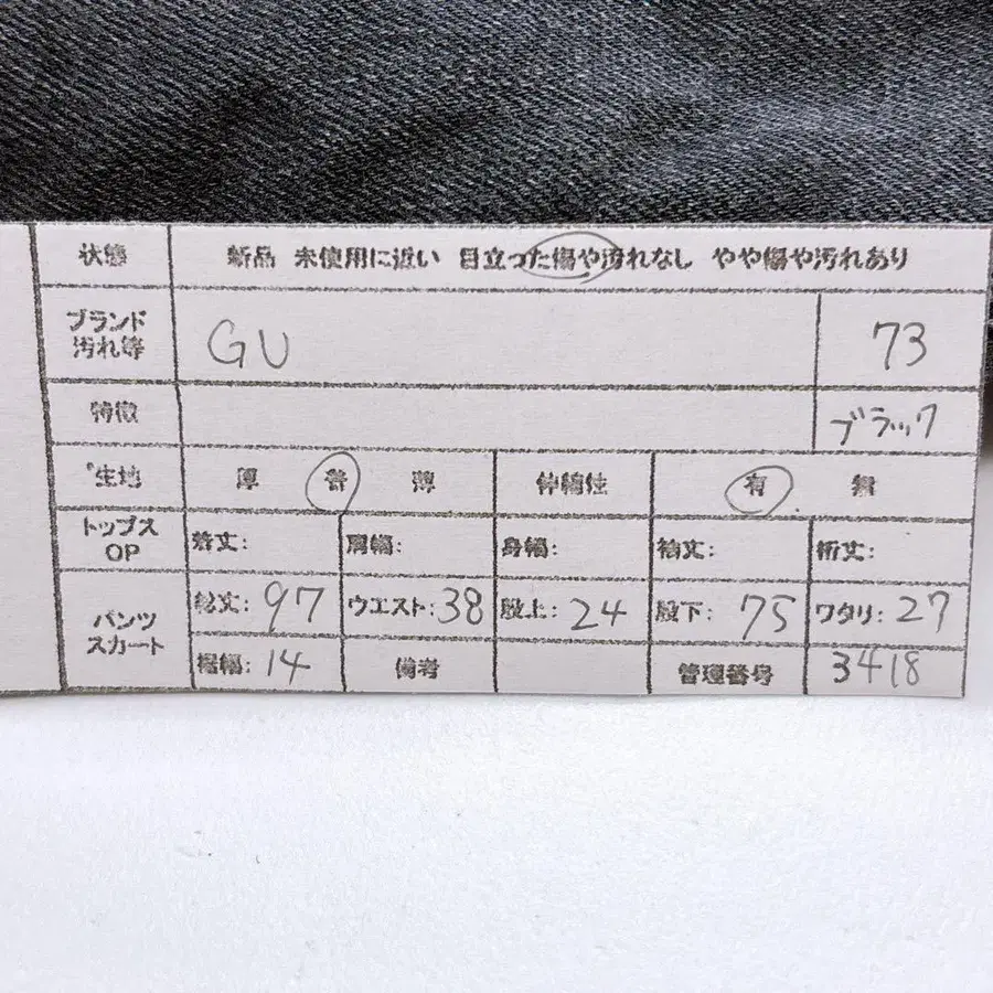 11번째 상품 이미지