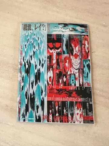 월 1 에바 극장판 시트 신생 입장자 혜택 스마트폰 사이즈 스티커