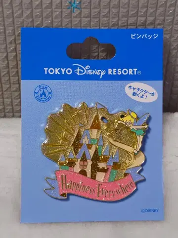 TDR 디즈니 핀 배지 신데렐라 성 팅커벨