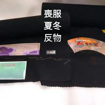 블랙 실크 100% 상복 여름 겨울 옷감