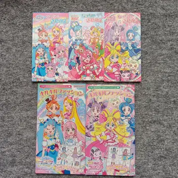 프리큐어, 옷 갈아입히기, 킬킬 패션