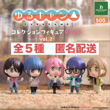 유루캠 컬렉션 rich 2 전 5종