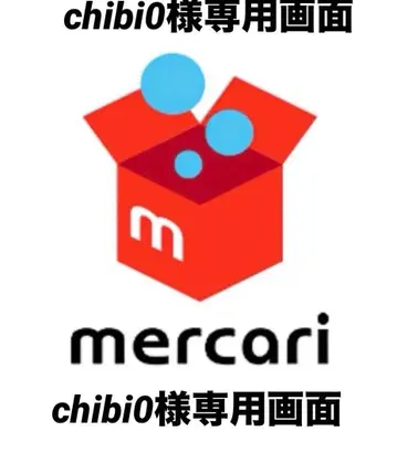 chibi0님 묶음 구매 4점