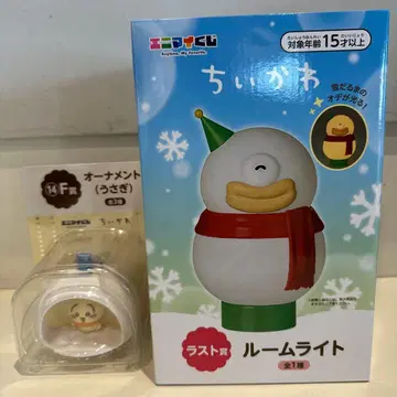 치이카와 (먼작귀) 룸 라이트 & 오너먼트 세트