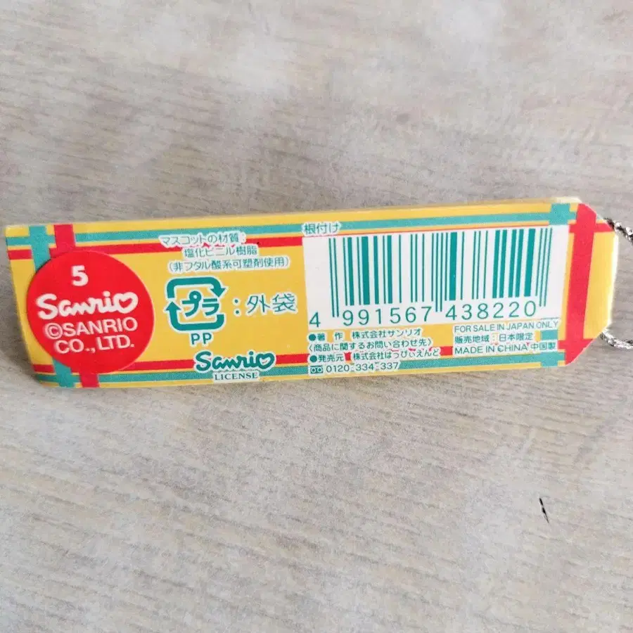 5번째 상품 이미지