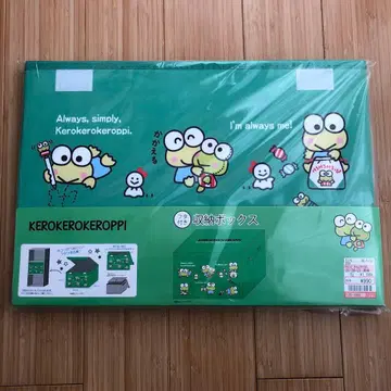 케로케로케로피 뚜껑 포함 수납 박스 보관 케이스 미사용 미개봉 산리오