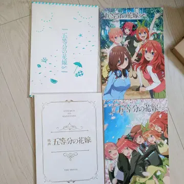 5등분의 신부 팜플렛 묶음 판매 4권