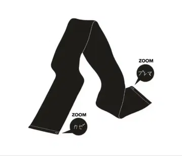 [ 미개봉 새상품 ] 후지이 카제 prema 오칸 타월