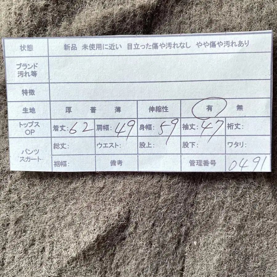 10번째 상품 이미지