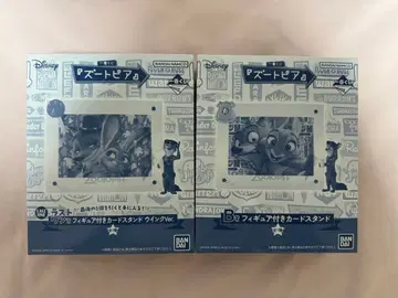 주토피아 제일복권 B상 라스트원상 피규어 포함 카드 스탠드