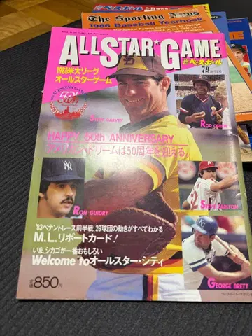 ALL STAR GAME 1983년 올스타 게임