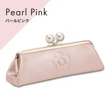 엠보싱 데이지 펄 가마구치 펜 케이스 핑크