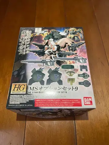 기동전사 건담 철혈의 오펀스 MS 옵션 세트 9