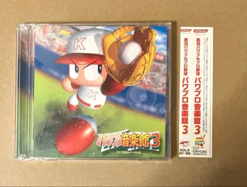 [실황 파워풀 프로야구] 파워풀 프로야구 음악관 3