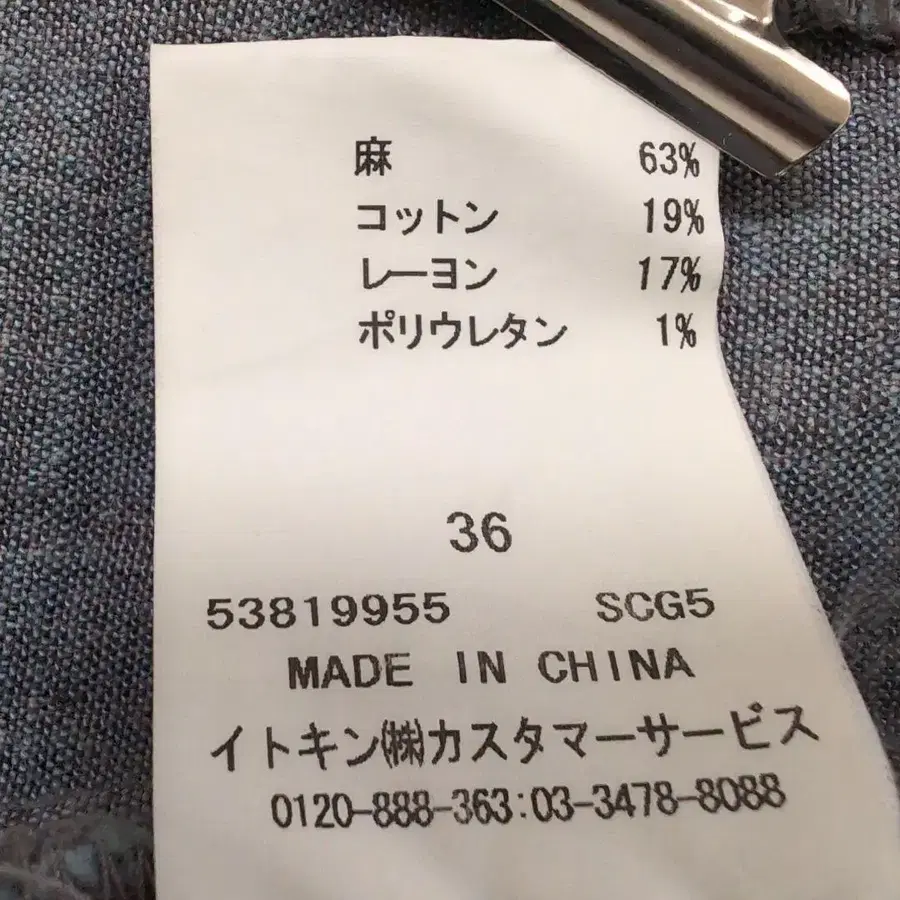 12번째 상품 이미지