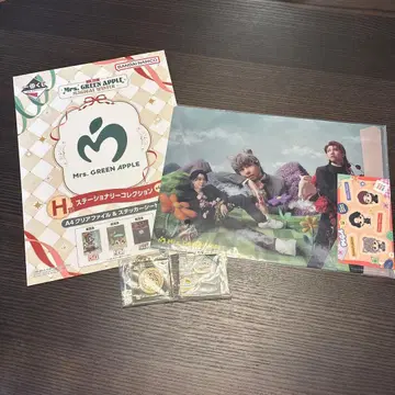 미세스 그린애플 제일복권 F상과 H상