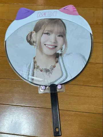 에비하라 북 라포스타 부채