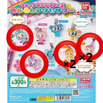 나루미야 메지루시 액세서리 가챠