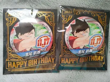 쿠로오 테츠로 2022년 벌스데이 캔뱃지 2개 세트