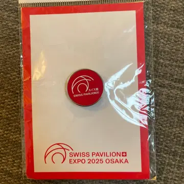 [미사용 새상품] 스위스 파빌리온 핀 배지