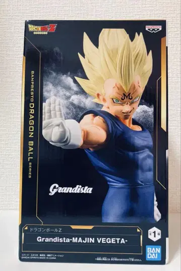 드래곤볼 Grandista 베지터