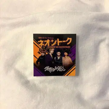 라운드숄더 네이비 세존 UCHIAGE MA SHOWTIME 한정판 스티커