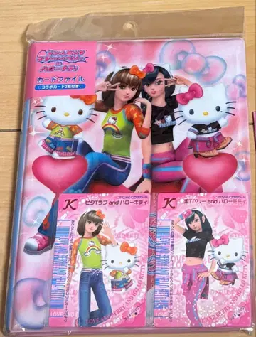 오샤레마녀 러브 and 베리 카드 파일