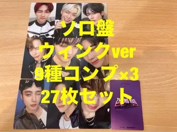 제로베이스원 ICONIK 솔로 트레이딩 카드 9종 컴프 1 x 3