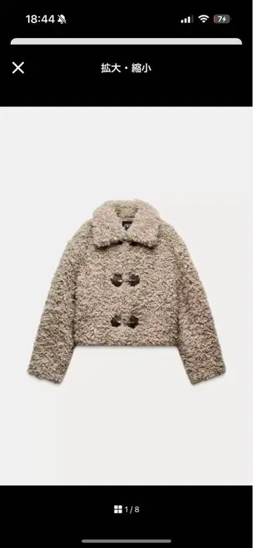 zara 페이크 보아 토글 자켓