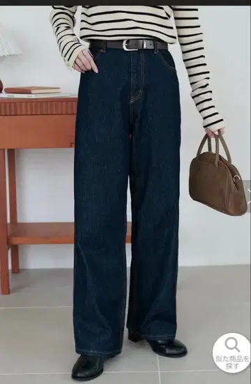 Discoat 스트레이트 데님 팬츠