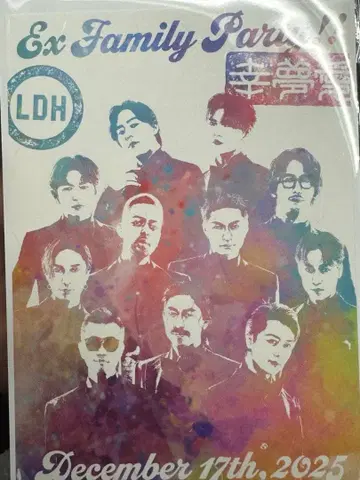 EXILE EX family party 오라쿠인 팬미 사이타마 한정판