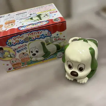 함께 하이하이 멍멍 완구