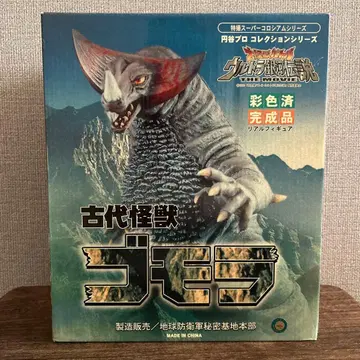 대괴수 배틀 울트라 은하전설 고대 괴수 고모라 완성품 리얼 피규어